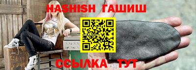бошки Ипатово