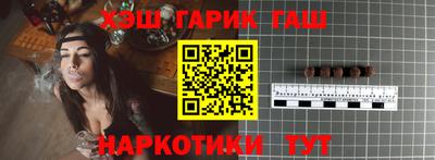 стафф Ирбит