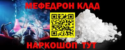 бошки Ипатово