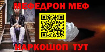 стафф Ирбит