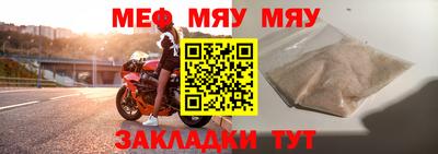 бошки Ипатово