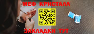 бошки Ипатово