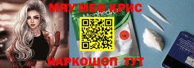 стафф Ирбит