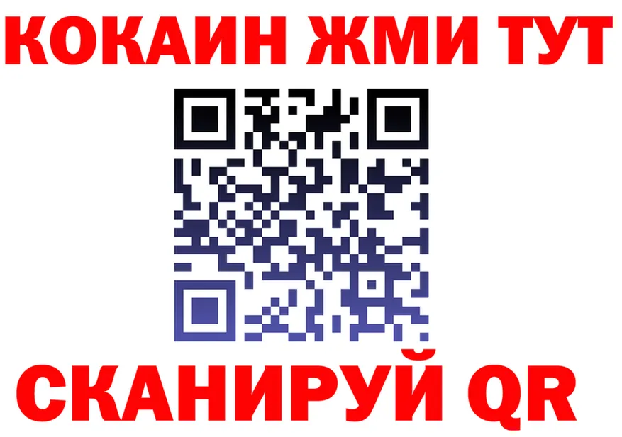 ГАШИШ Изолятор ТОР площадка mega Кинель