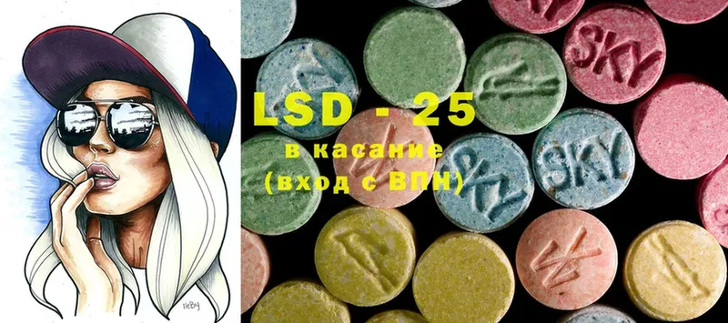 ЛСД экстази ecstasy  где можно купить   Кинель 