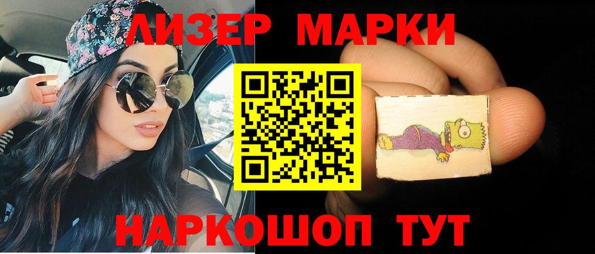 LSD-25 экстази ecstasy Кинель