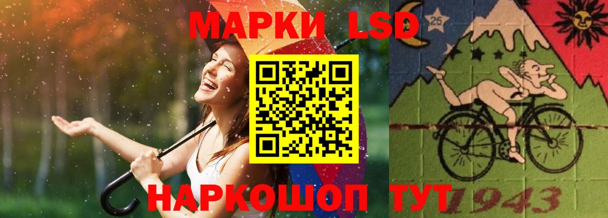 Лсд 25 экстази ecstasy  Вход с VPN  Кинель  LSD-25 экстази кислота 