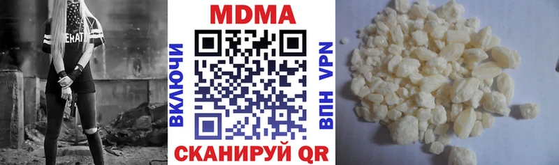 MDMA молли  Кинель 