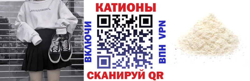 МЯУ-МЯУ мука  Кинель 