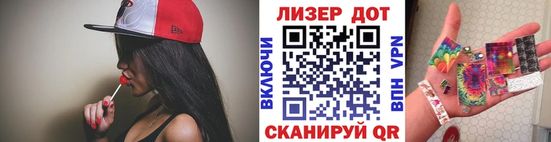 Марки NBOMe 1500мкг  MEGA ТОР  Кинель 