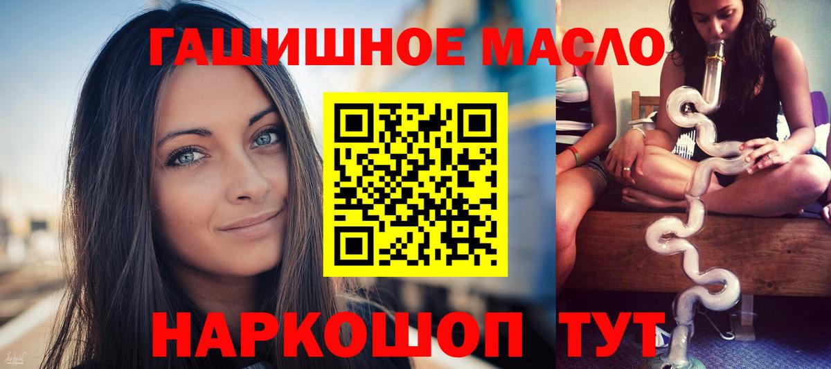 Дистиллят ТГК вейп Кинель