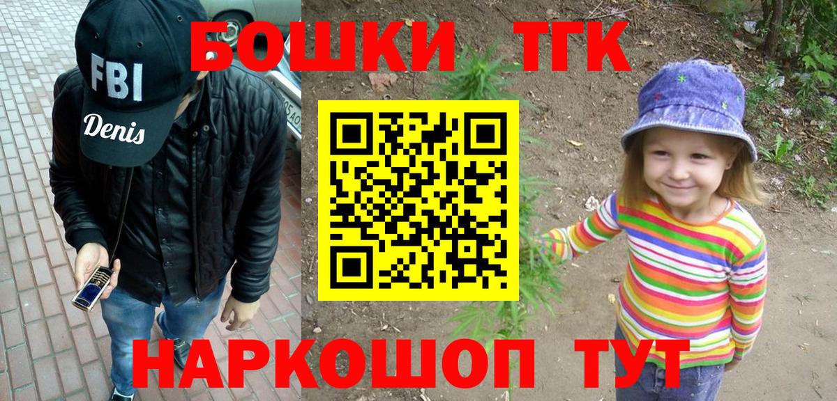 Кетыч  Марихуана  COCAIN  АМФ  Кинель  НБОМе  Вход с VPN  Альфа-ПВП  Гарик  Меф 