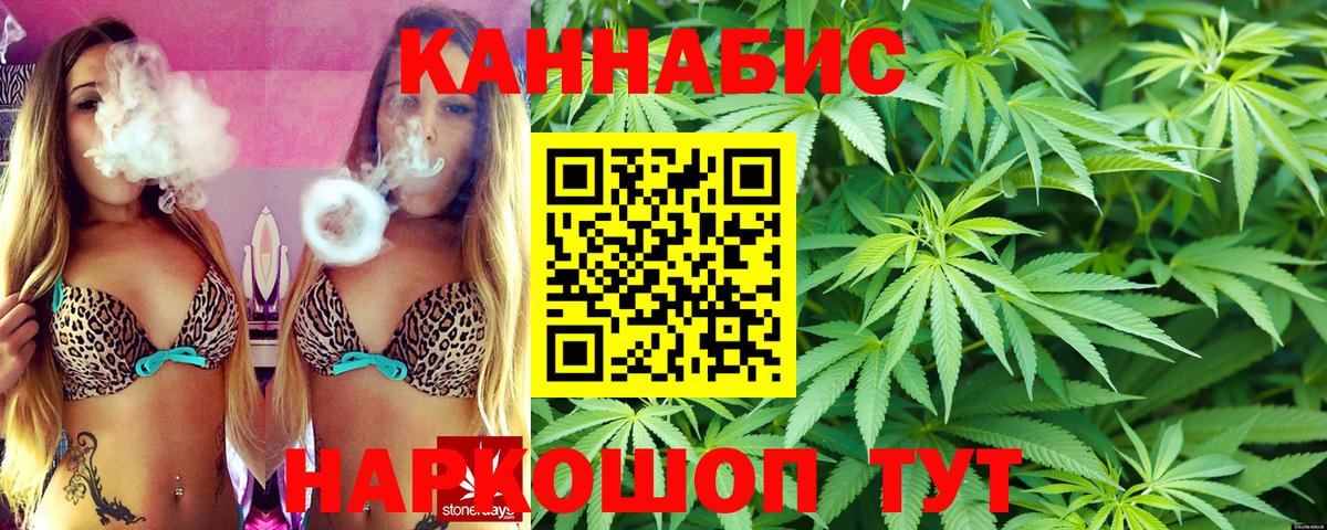 Конопля Amnesia  Марихуана AK-47  Кинель  МАРИХУАНА THC 21%  Марихуана LSD WEED  Вход с VPN 