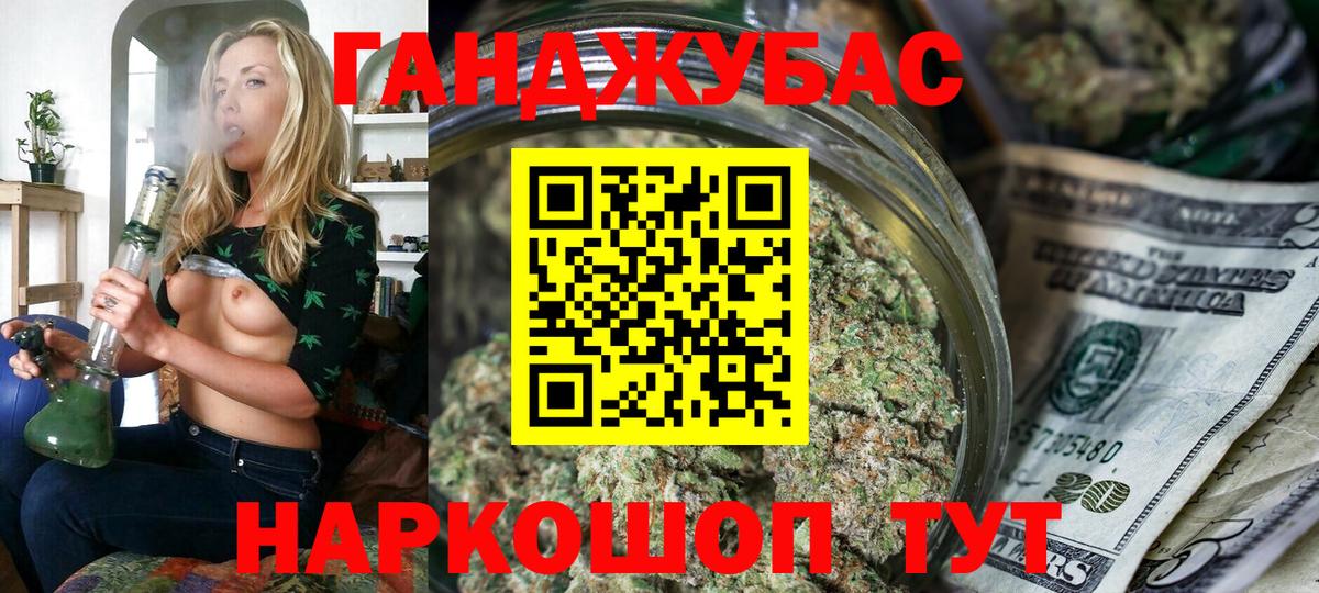 МАРИХУАНА LSD WEED Кинель